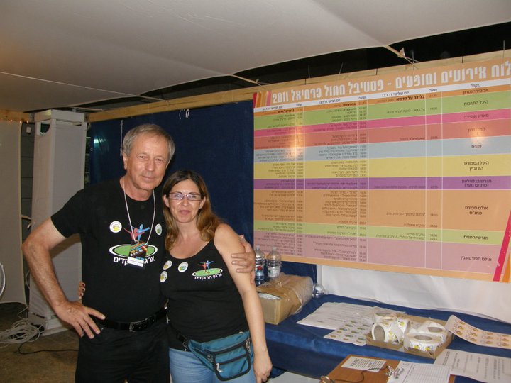 עמדת ארגון הרוקדים בפסטיבל כרמיאל 2011
