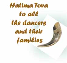 גמר חתימה טובה