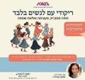 אפקה עובדיה פתח תקוה