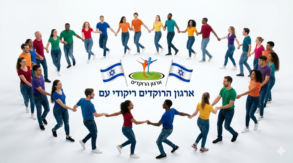 צור קשר